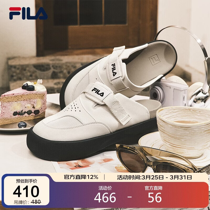 FILA斐乐官方女鞋SMILA摩登拖鞋元气拖鞋休闲勃肯鞋