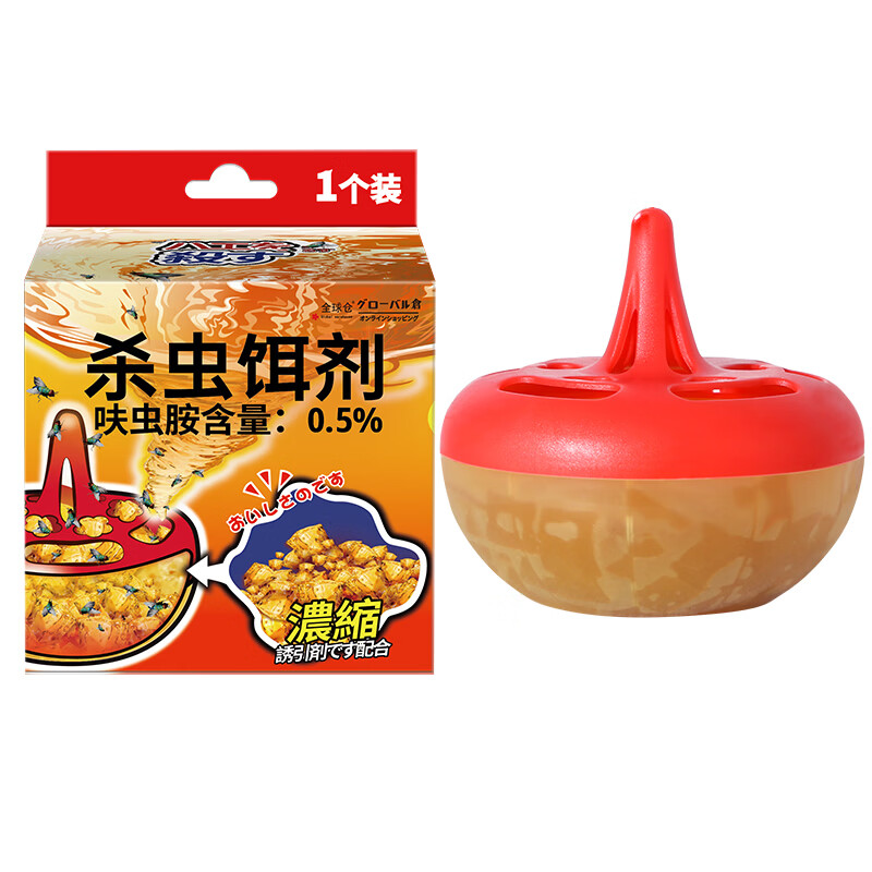 Global warehouse全球仓呋虫胺杀虫饵剂 家用灭苍蝇果蝇小飞虫 杀蝇杀虫诱捕器1个 【1盒装】强效引诱 无害灭蝇