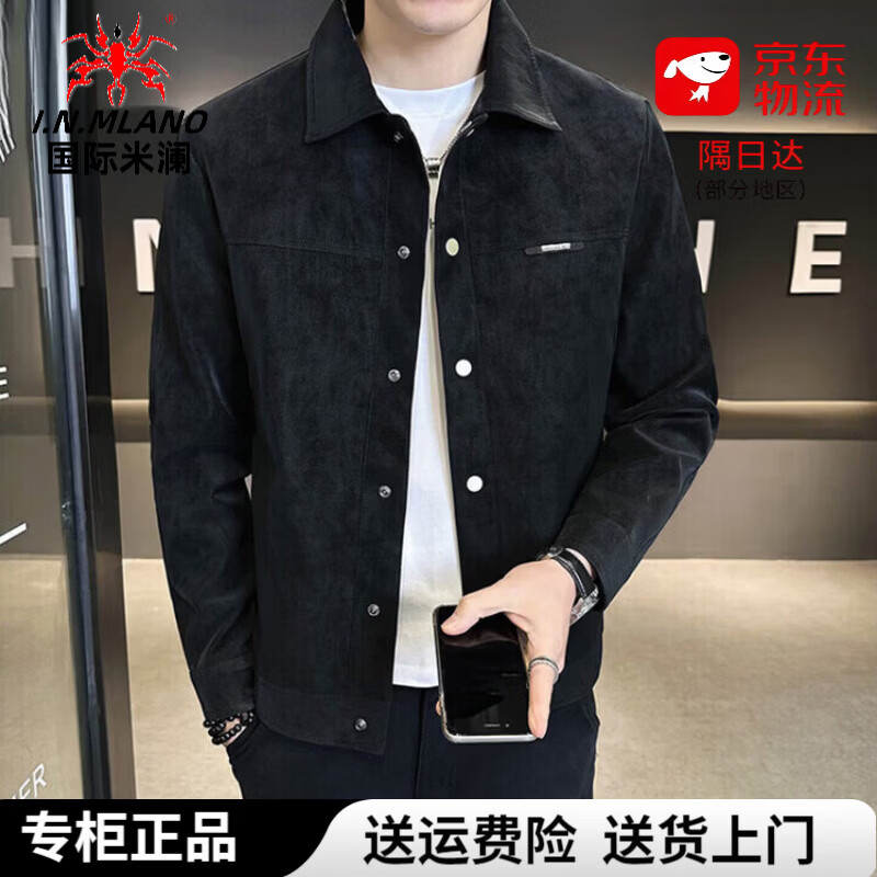 国际米澜【轻奢男装】高端品牌夹克男春秋新款百搭休闲立领外套男时尚 黑色/轻薄款 精美礼盒装  不起球/不掉色/不变形 3XL 建议165-180斤