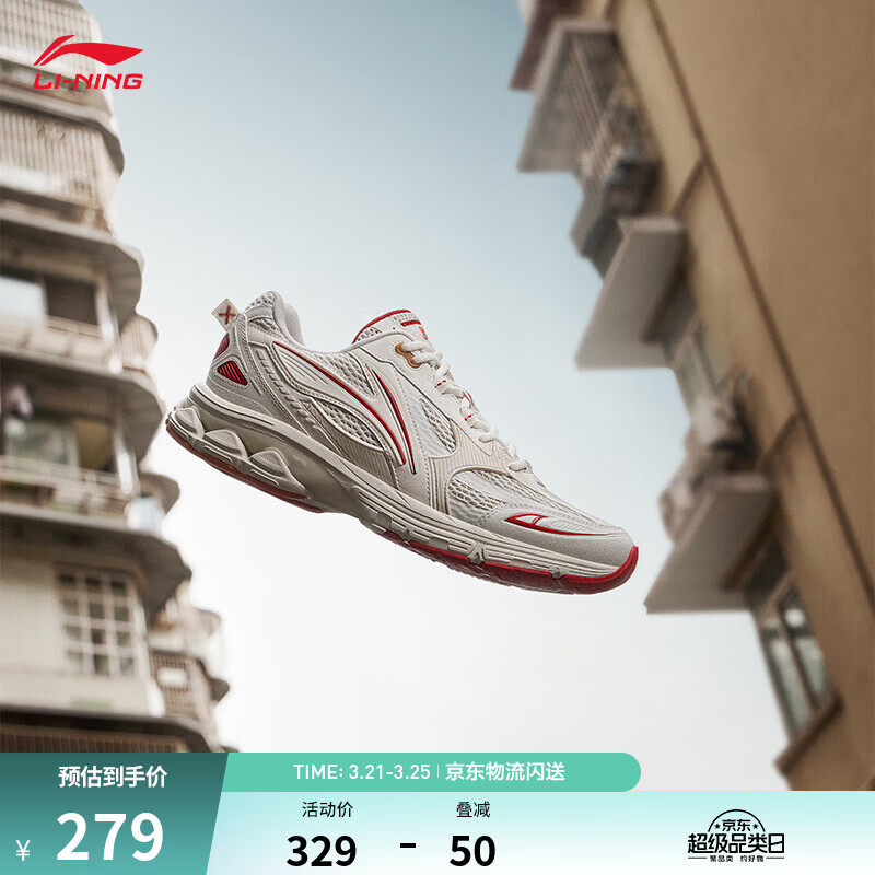 李宁扶摇2.0 丨山系缓震回弹轻量跑步鞋男鞋慢跑鞋透气稳定支撑运动鞋 【扶摇2.0】银桦灰/白ARXU001-7 42