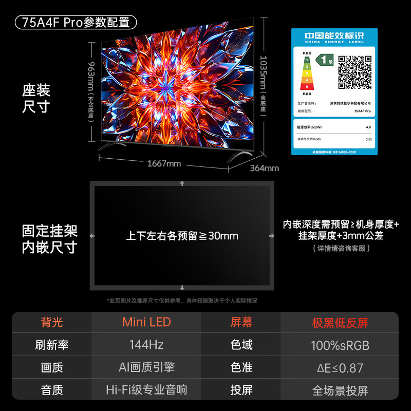 图 9