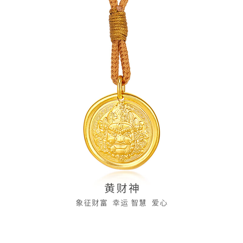 金至尊（3DG Jewellery）黄财神黄金吊坠实心古法工艺足金999挂坠不含项链生日礼物计价 总重10.45克（金重9.48克）