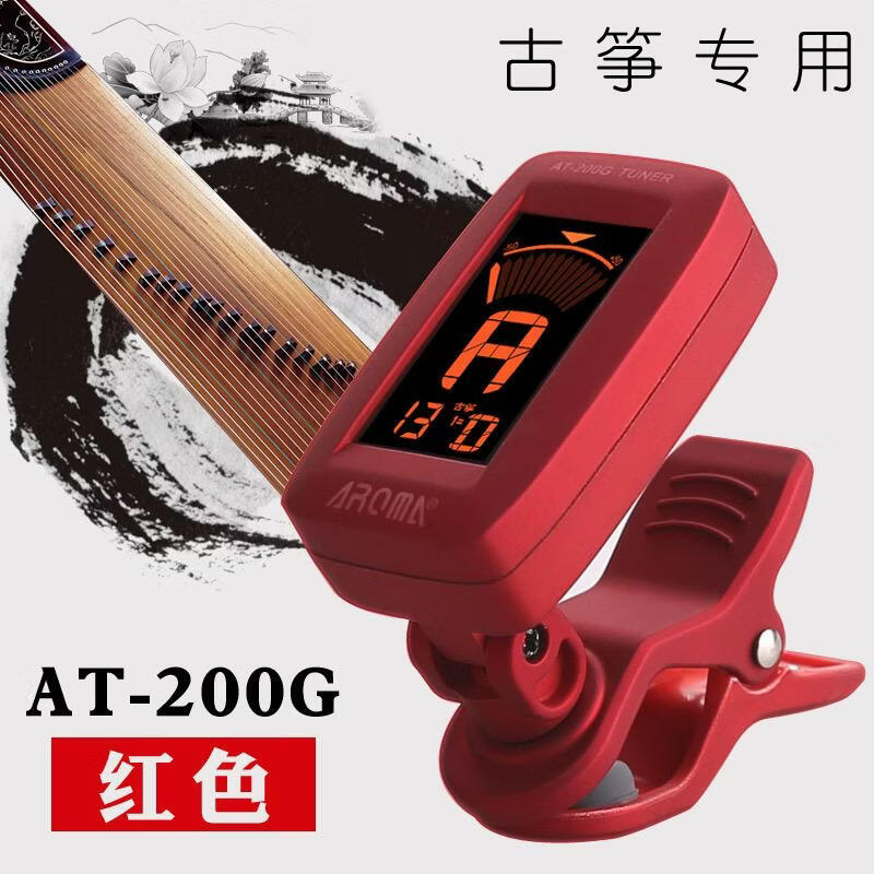 阿诺玛（AROMA）古筝专用调音器便携迷你夹式古筝校音器定音器古筝乐器配件 红色