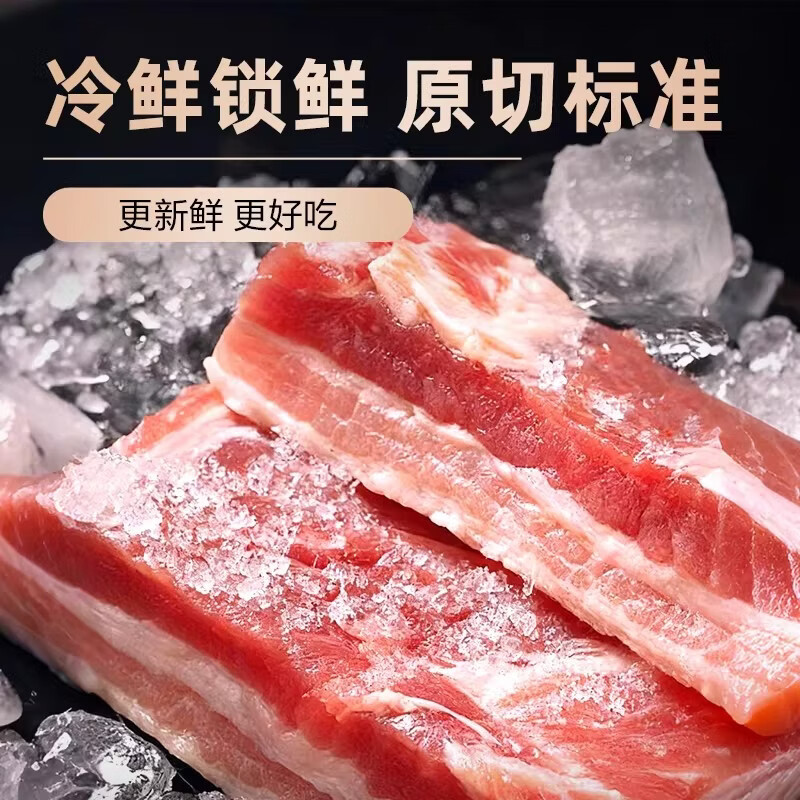 双汇生鲜肉原切冷鲜猪肉五花肉 肥肠 猪后腿肉 猪舌头口条生鲜食材 冷链配送 双汇五花肉2斤(1000gx1包)
