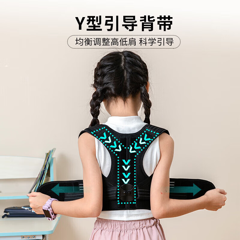 背背佳儿童驼背矫正器6到12岁-16岁矫正驼背神器青少年学生医用开肩带 【齿轮款双龙骨支撑】 L码【75-95斤】