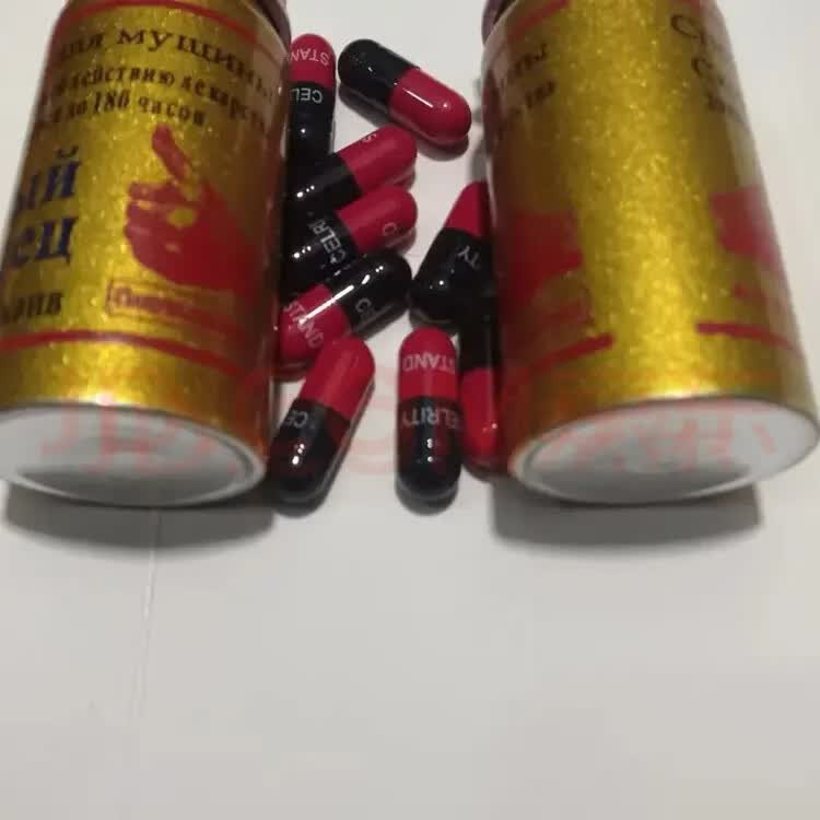 神馬小金瓶俄罗斯男神一号加强版小金瓶 10粒一次一粒小金瓶 10粒1瓶 买三送二 50粒*5瓶