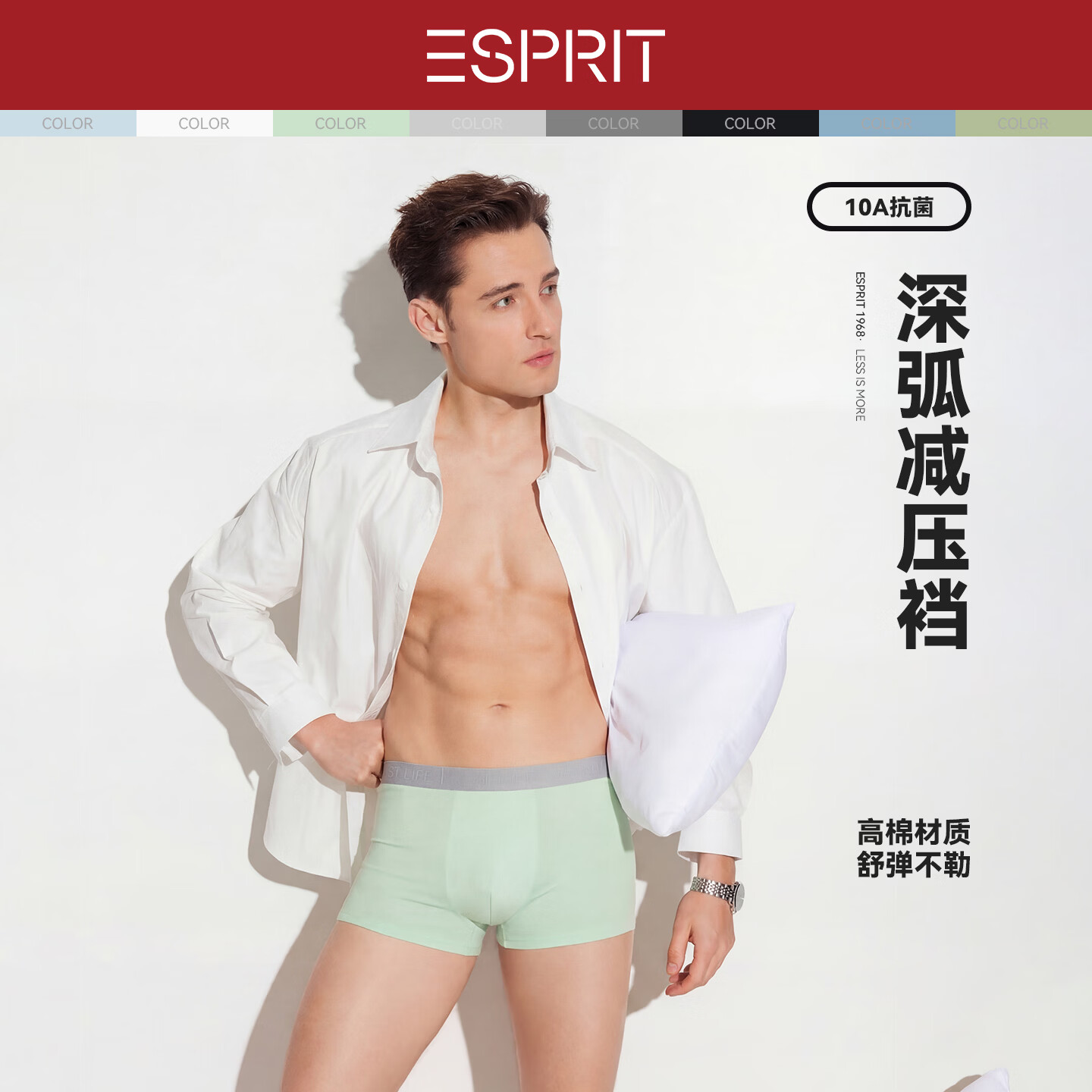 埃斯普利特(Esprit)内裤男士纯棉短裤10A抗菌四角裤衩吸汗透气运动男生大码平角裤头 盾牌绿+光感蓝+浅洋蓝 送礼盒+手提礼袋 3条 4XL (190) (190斤-210斤)