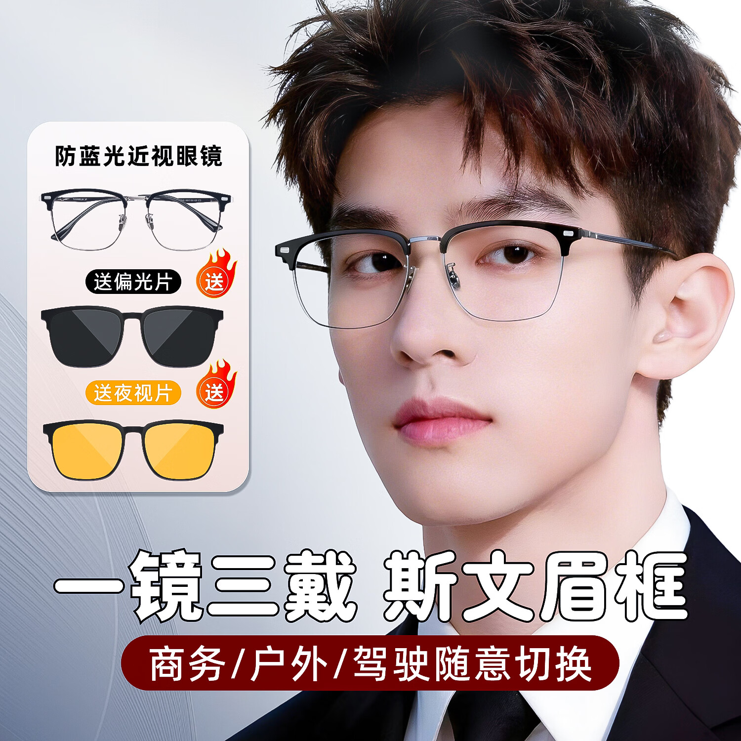 艾瑞奥专业配近视眼镜男女防蓝光散光防雾变色半框纯钛镜架三合一太阳镜 升级【纯钛】镜框-黑银色-8899（三合一） 配【升级变色片-变灰】防蓝光800度以内-1.67折射率