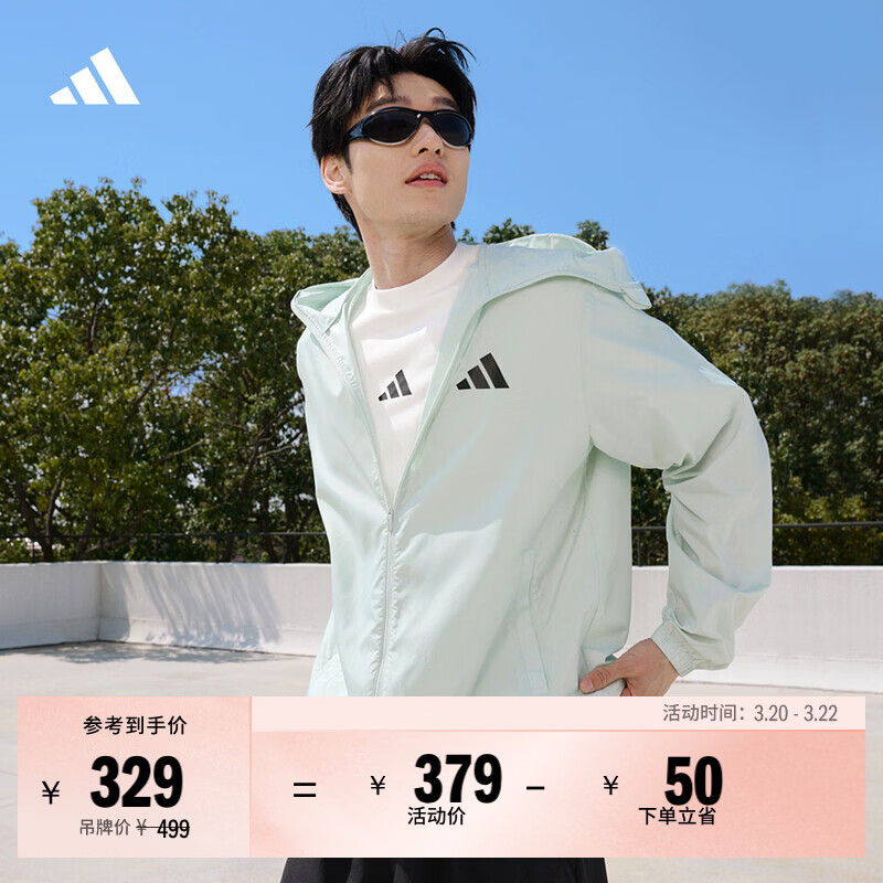 adidas情侣款拒水防晒UPF50+连帽防晒衣男女阿迪达斯官方轻运动 亚麻绿   M  