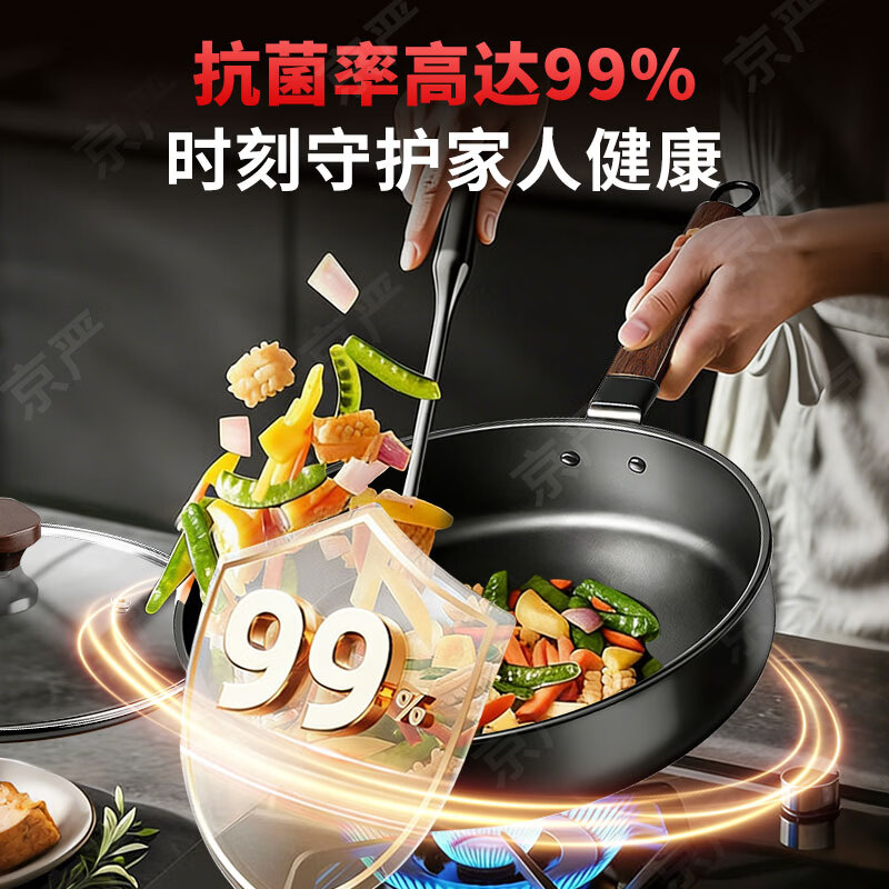 京严铁锅炒锅无涂层不粘炒菜锅电磁炉燃气专用锅具精铁平底锅已开锅 【真0涂层 | 钛铁不粘】煎炒一体+可视玻璃盖 28cm 厚底薄壁|久用不凸|导热迅速