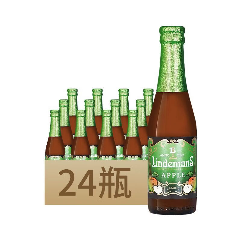 Lindemans比利時(shí)林德曼啤酒250ml*24瓶麗德曼思櫻桃蘋(píng)果啤酒 蘋(píng)果啤酒250ml*24瓶