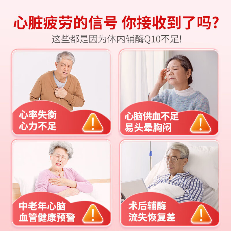 普丽普莱辅酶q10软胶囊美国原装进口保护心脏备孕 普丽普莱辅酶q10 240粒*2瓶