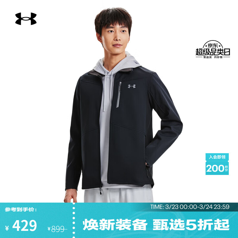 安德玛（Under Armour）秋冬Shield男子户外运动夹克1321438 黑色001 L