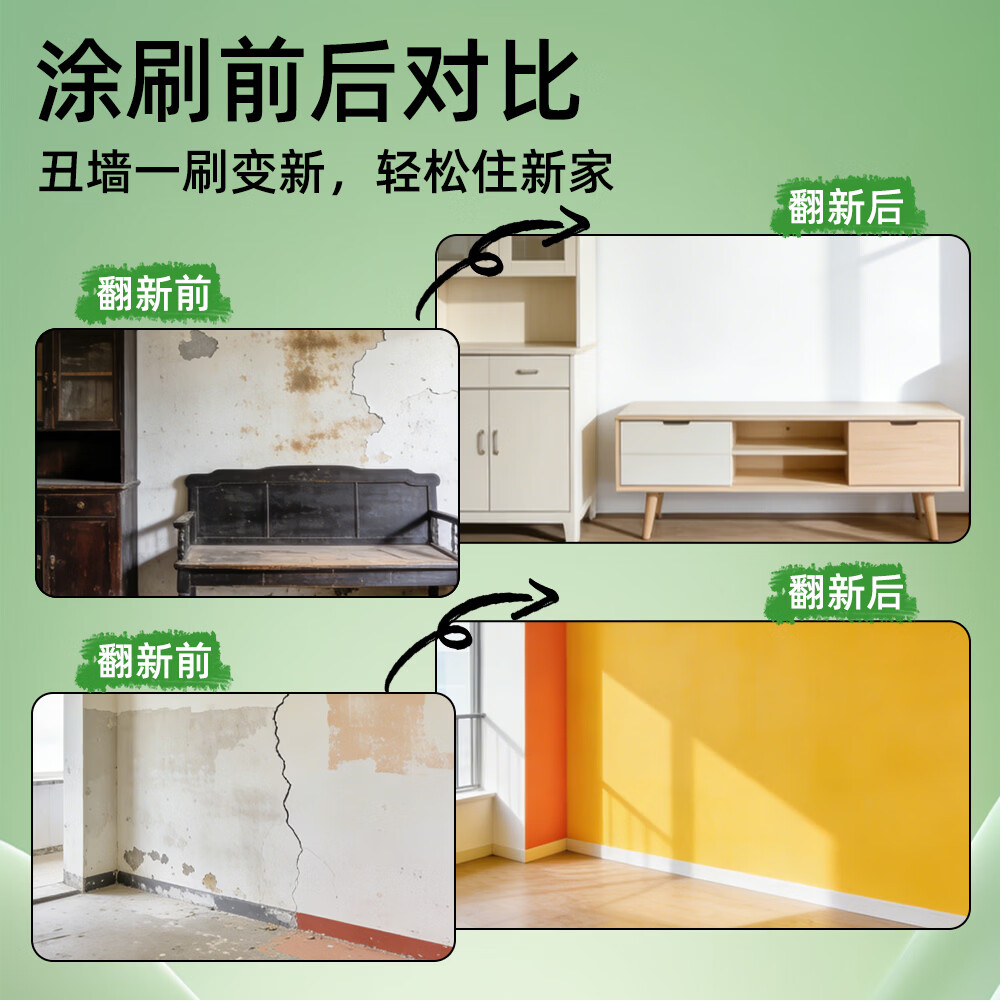 涂鑫达水性漆防锈漆防腐免除锈彩钢瓦翻新漆金属铁锈转化漆改色漆涂料 绿色 1KG