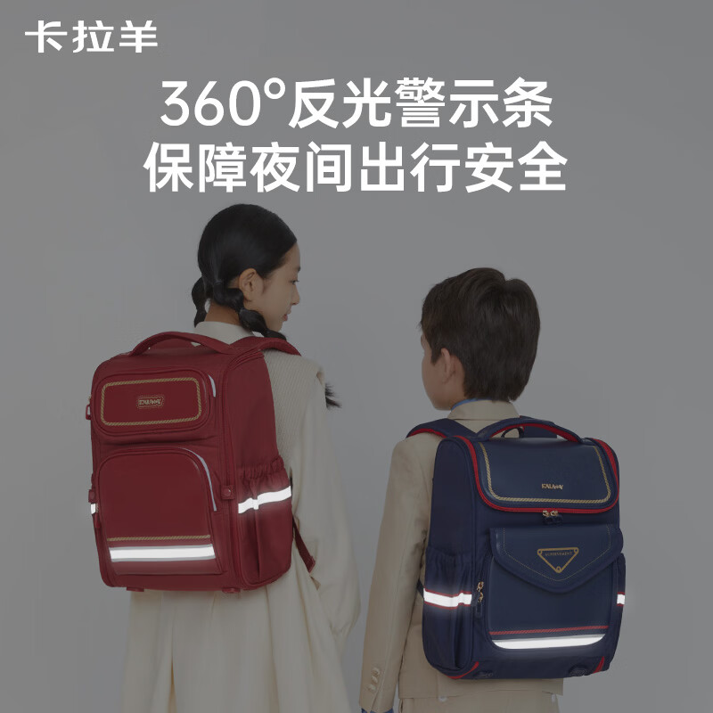 卡拉羊书包小学生1-6年级防下坠减负护脊大嘴书包儿童书包双肩包男女生 (5维减负)藏青 【小号】小学低年级,身高135cm以下