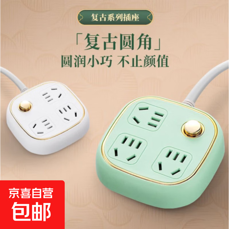 �ٽ��ۣ����Ž�߲��߰� ����� ȫ��2.8�� ��׼�������칫 �¹����Ų� 2.65Ԫ����������