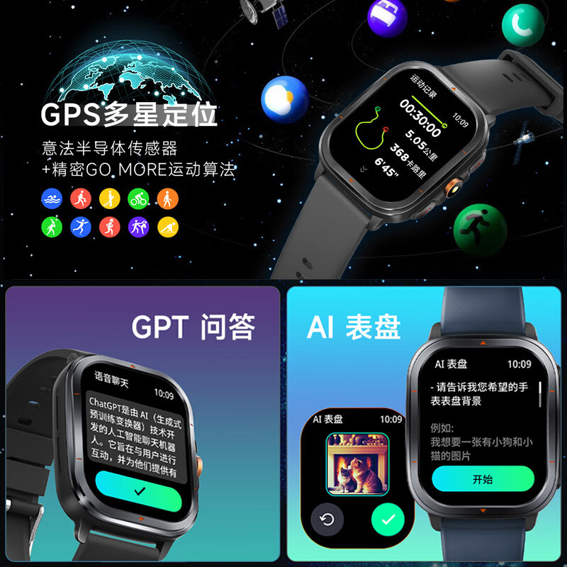 KPEP【GPS多星定位】北斗GPS定位轨迹户外跑步防水心率血氧睡眠监手表 硅胶粉