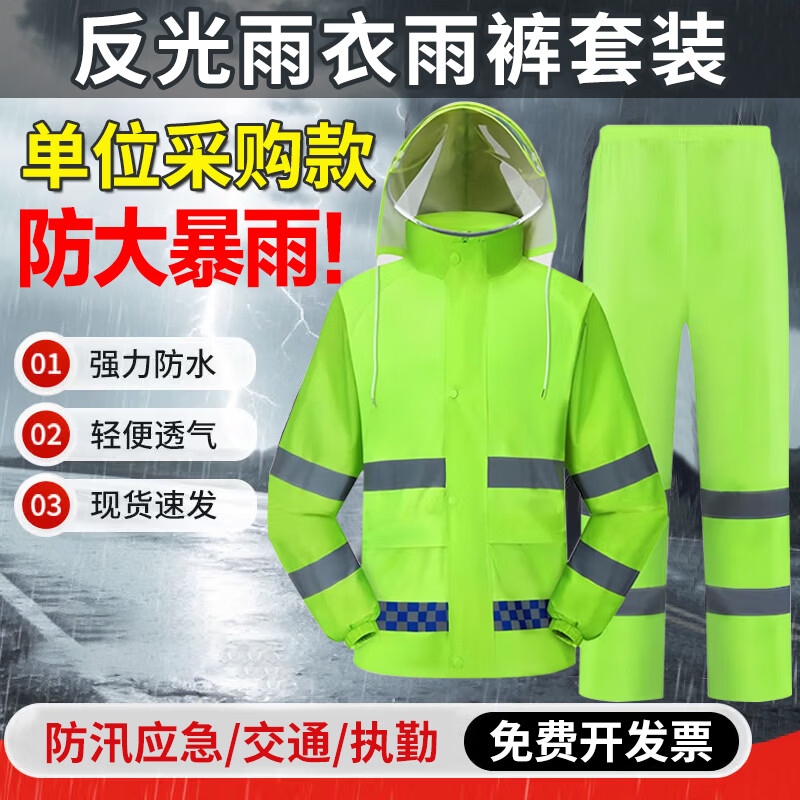 趣行防汛福建五小件应急救援包抗洪物资家用水灾雨季巡防救生装备汛期 防汛五小件+双肩背包【单位升级版】