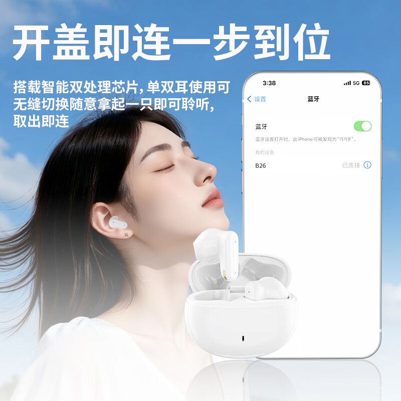 魔牛道【2026最新款丨ANC主动降噪】入耳式蓝牙耳机短柄无线超长续航游戏运动通话适用苹果小米华为[ 旗舰【鎏金肤】短柄小巧丨半入耳HIFI丨长续航 旗舰版【适用华为苹果小米vivo】