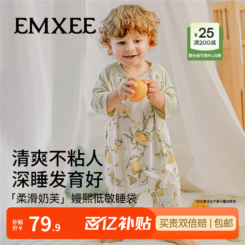 嫚熙（EMXEE）婴儿睡袋新生儿宝宝七分袖儿童睡袍空调房睡衣夏季薄款 梨园-七分袖 90码【建议身高78-90cm】