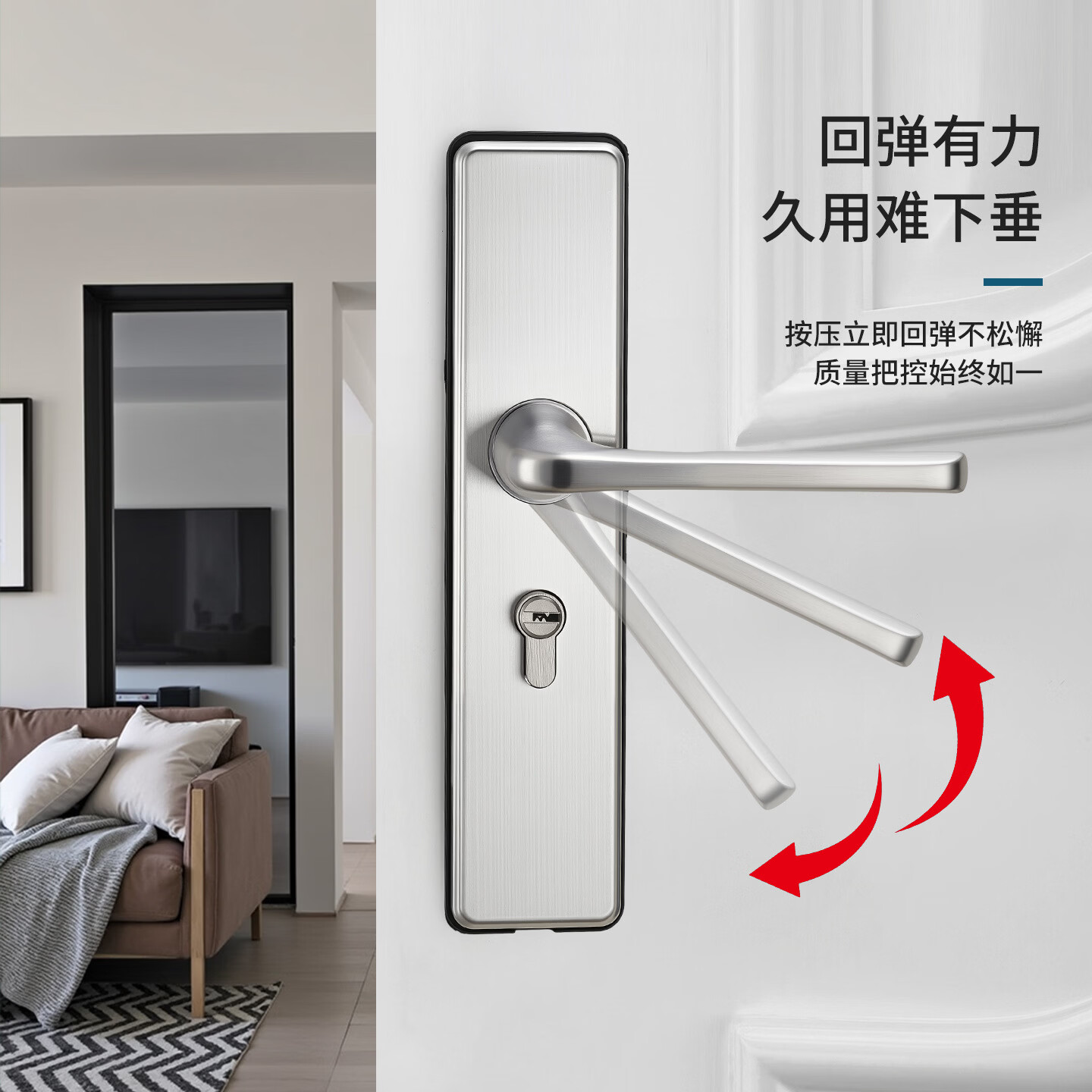 京井不锈钢门锁家用卧室门锁室内房门木门免改孔可调节孔距手柄通用型 I款整套配160/90锁体