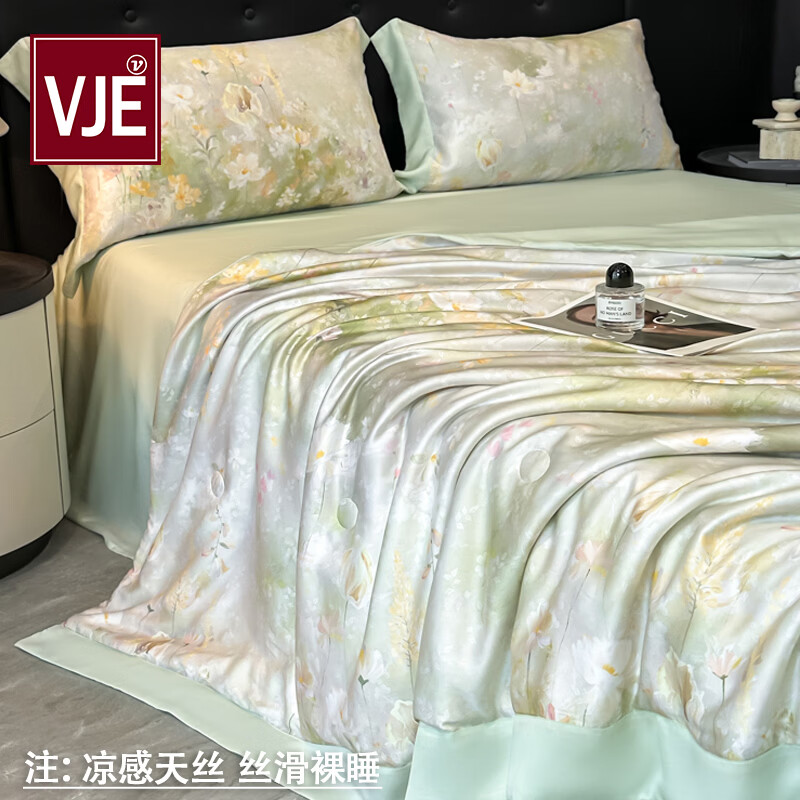 VJE莱赛尔天丝凉感夏凉被空调被四件套单双人夏被夏季可机洗薄被子 半夏-半夏 200*230cm单夏被