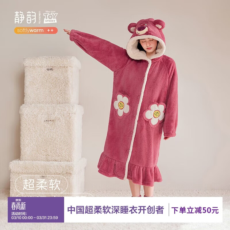 静韵【超柔软】迪士尼联名睡袍女冬季长款加绒保暖家居服睡衣浴袍