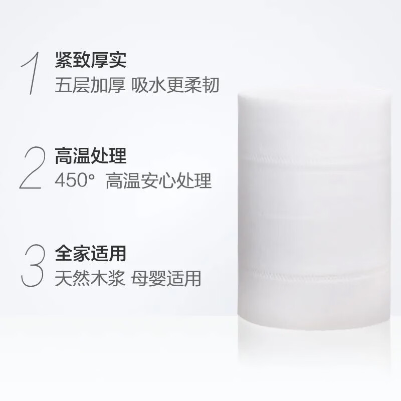 雨森(YUSEN)纸 春意盎然1000g/12卷 卫生纸 无芯卷纸家用纸巾五层 卷纸 5层 83.3g/卷*24卷