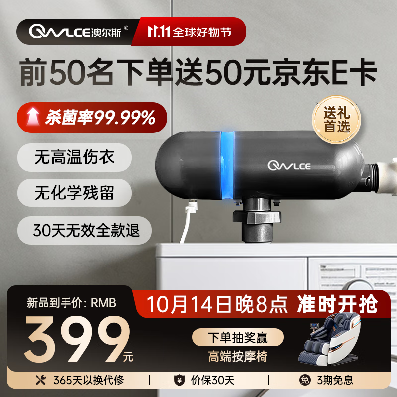 臭氧发生器哪款好用性价比高?5款推荐,口碑与性能并存的选择