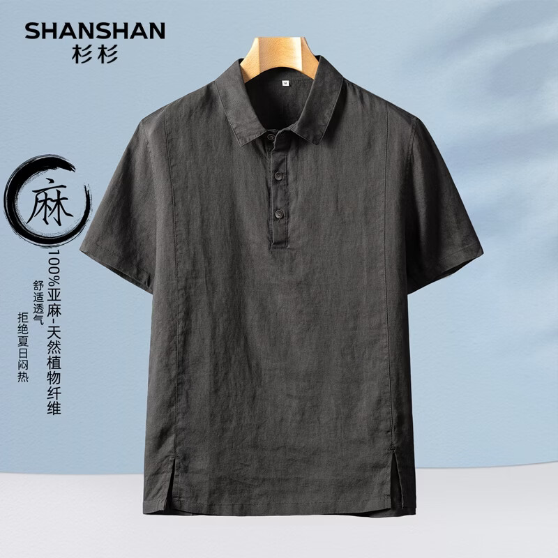 SHANSHAN杉杉100%亚麻凉爽透气翻领短袖t恤男挺括有型夏季休闲polo衫夏装 深灰色 4XL /195
