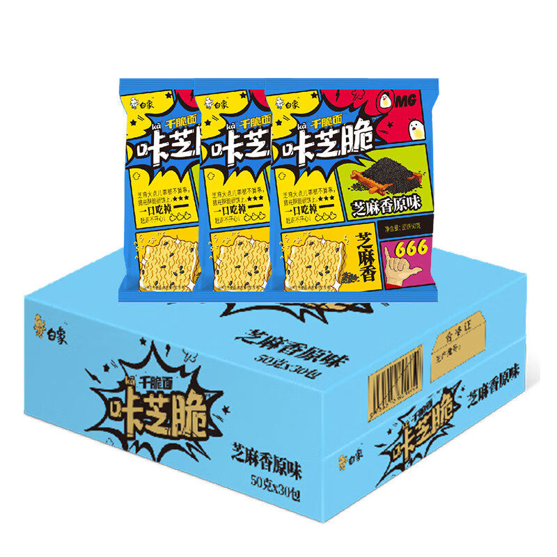 白象掌心脆干吃干脆面整箱装方便面零食休闲食品小吃小零食脆脆面 共30芝麻味15+奥尔良15