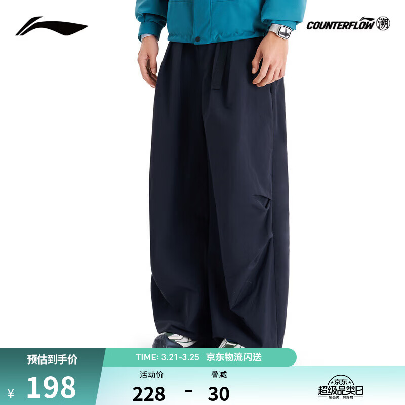 李宁户外CF溯｜防泼水直筒长款运动裤男26新款修饰腿型潮流宽松气球裤 【宽松气球裤-防泼】立体膝位-可调卡扣腰带-黑107-3 L