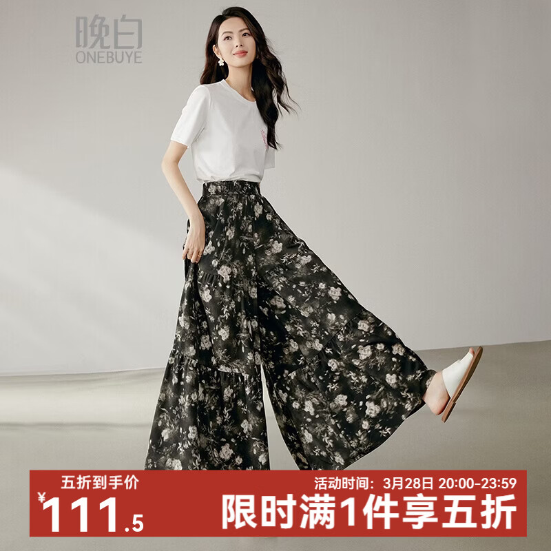 晚白【新品】2026年春新款时尚松紧腰裤子印花宽松阔腿休闲裙裤女 花色 26