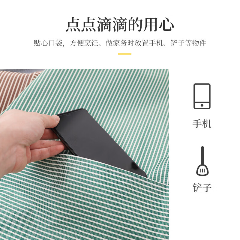 绿之源厨房防水防油污可擦手围裙高档围裙复合围腰透气可放手机做饭专用 条纹果绿色围裙