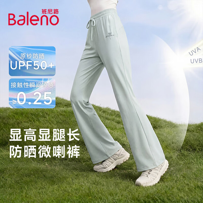 班尼路(Baleno)微喇裤女装夏季凉感UPF50+防晒裤休闲瑜伽运动裤百搭小个子长裤子 灰绿#BL书法英文K XL