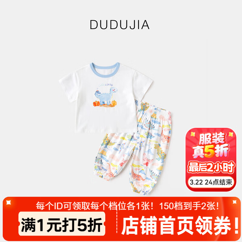 嘟嘟家儿童夏季套装宝宝卡通短袖裤子两件套男童T恤夏装女童休闲裤薄款 深蓝色 90