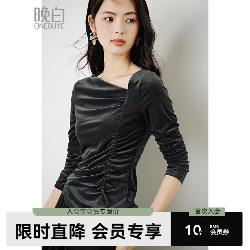 晚白【新品】2026年春款时尚优雅丝绒上衣弹力抽褶修身亲肤打底衫女 深灰色 M