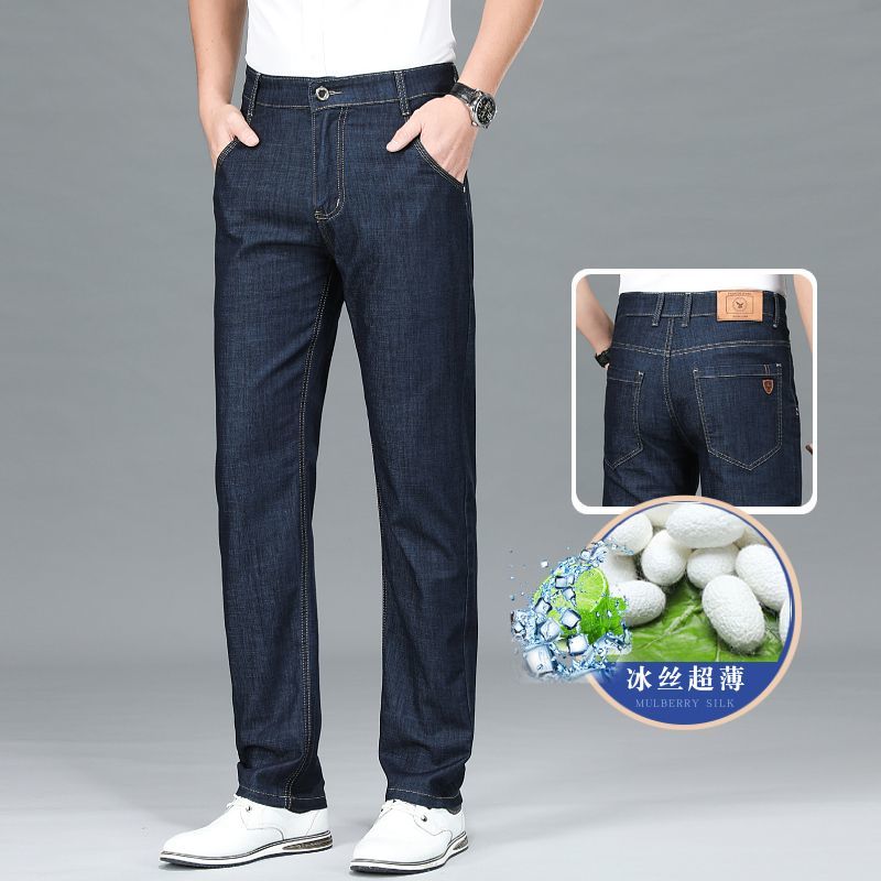 【拍一发二】冰丝裤男透气夏季薄款男牛仔裤商务宽松休闲直筒lrx 黑色+蓝色 32 适合120-130斤