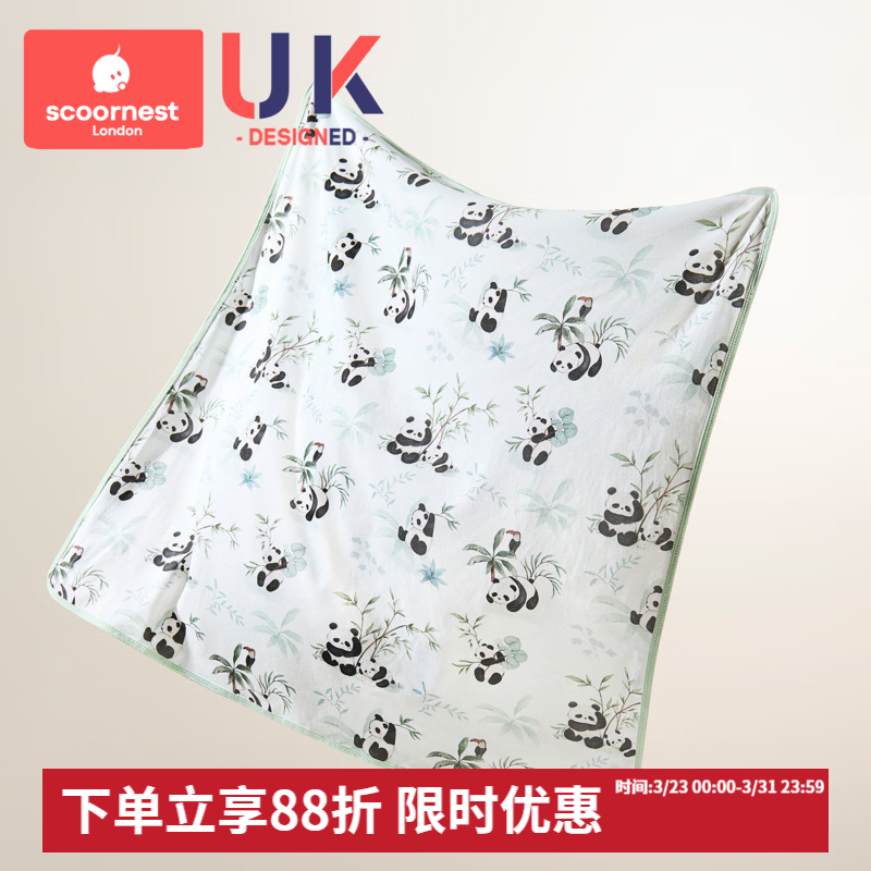 科巢新生婴儿包单秋冬初生纯棉a类抱被宝宝加厚包被春秋产房必备用品 布莱尔熊猫（单层） 85x85cm