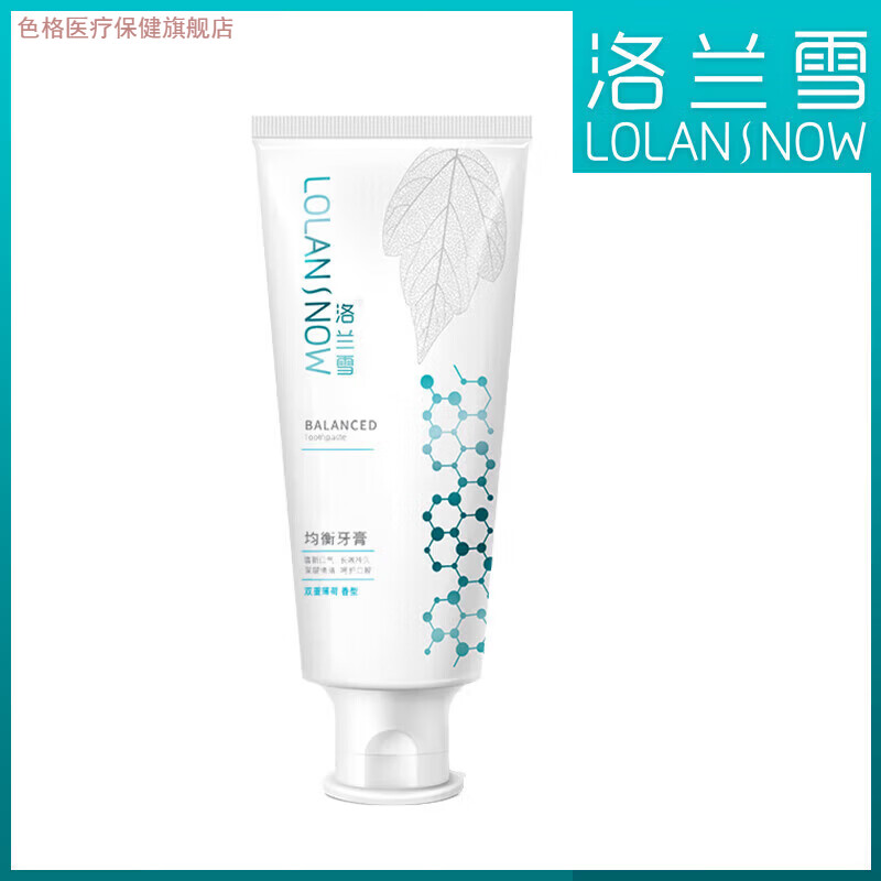 色格家庭护理洛兰雪（lolansnow）洛兰雪益生菌牙膏均日常护理 薄荷香型100g1支