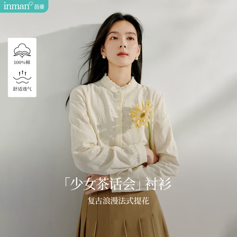 茵曼（INMAN）纯棉提花立领衬衫2026春夏女装新款通勤宽松长袖气质衬衣上衣 古杏色-18518091CH1 M