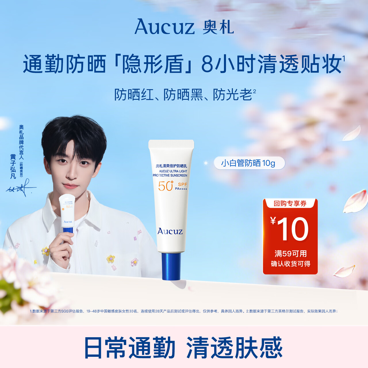 倩碧元气蜜桃粉精华唇釉 170.56元 - 线报酷