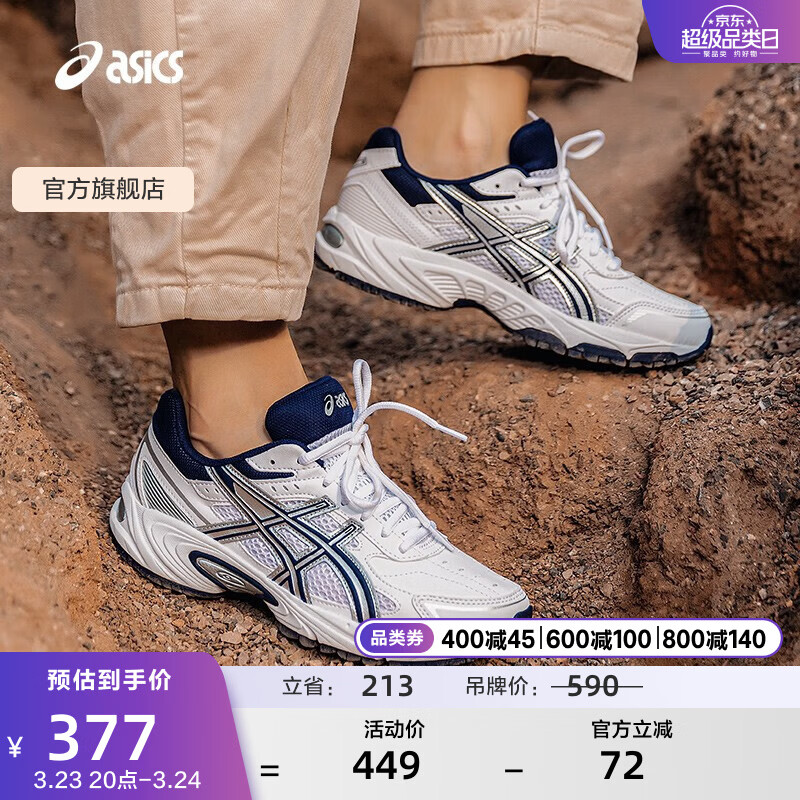 亚瑟士ASICS运动休闲鞋男鞋女鞋情侣百搭运动鞋复古跑鞋 GEL-170TR  白色/深蓝色 41.5