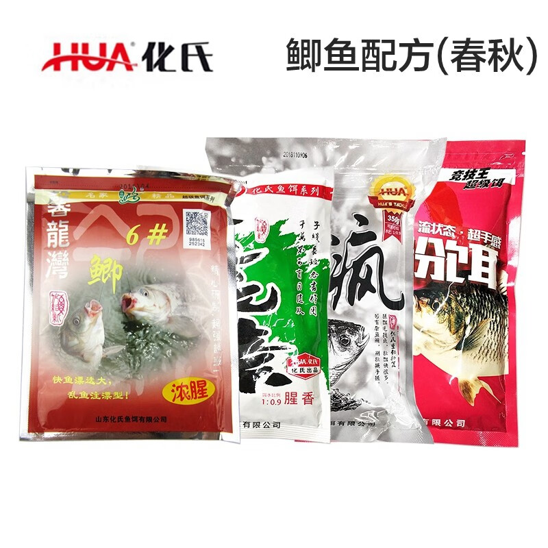 化氏饵料配方 休闲野钓大鲫鱼春秋腥香味型通杀鱼饵套装化氏钓鱼鱼料