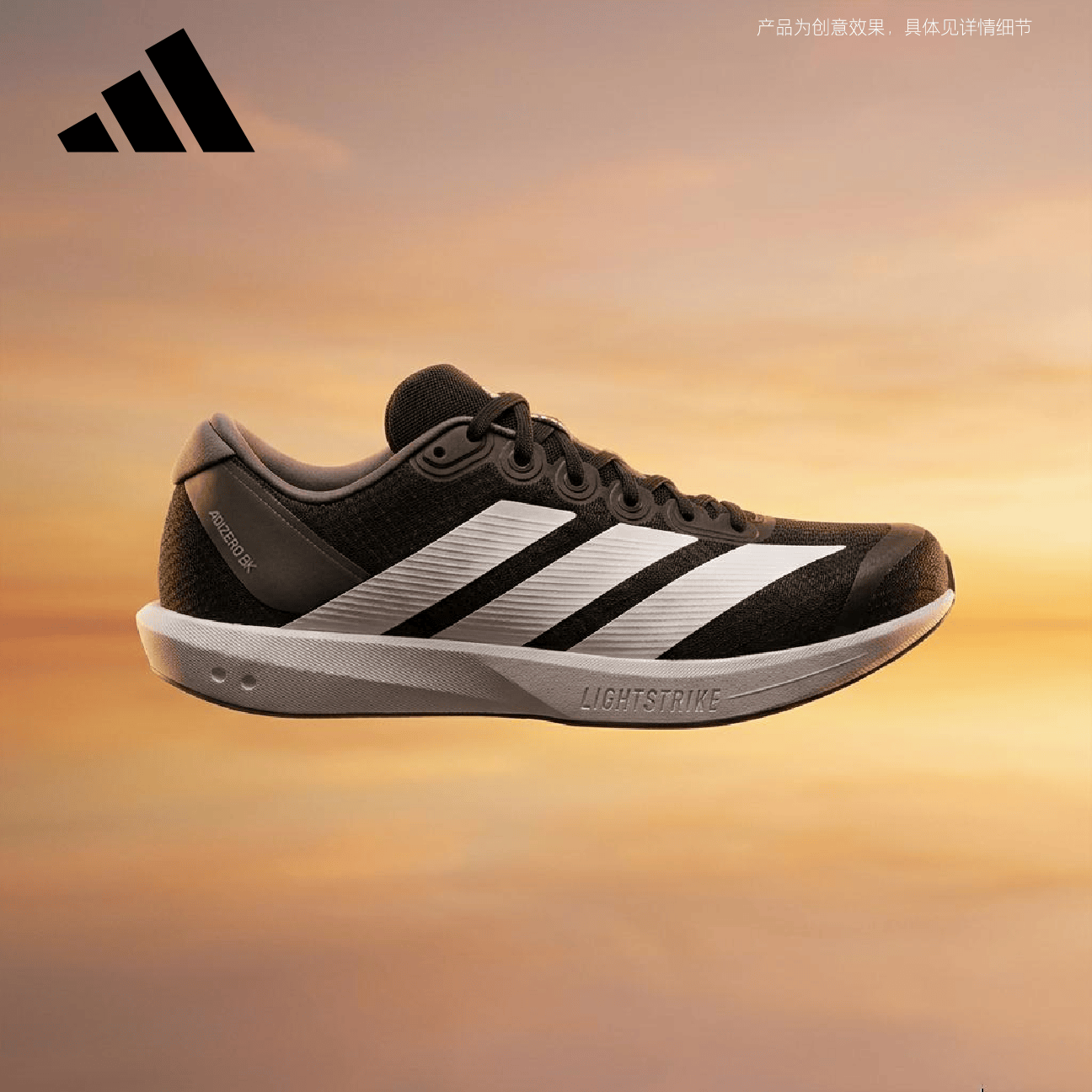 阿迪达斯男鞋 ADIZERO BK 轻便透气缓震竞速跑步运动鞋 JP6528 42.5