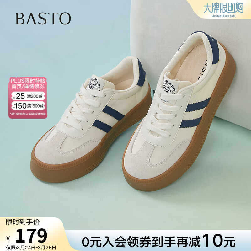 百思图春秋【经典德训】时尚复古运动德训鞋厚底女休闲鞋V2506AM5 米/灰/蓝 37