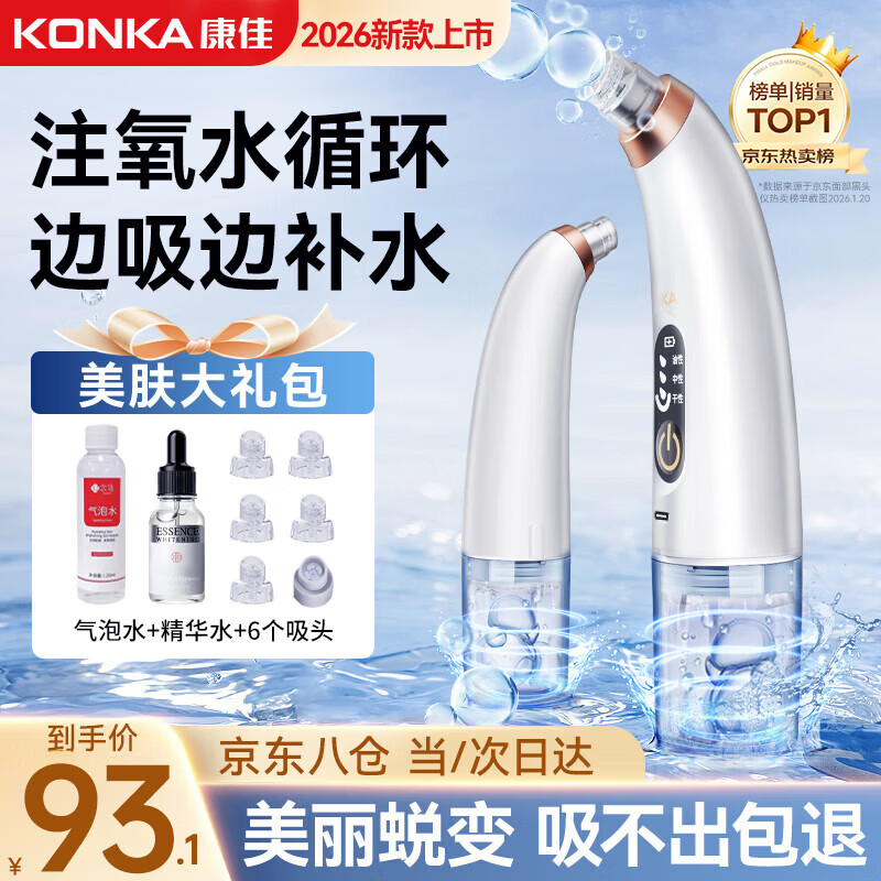 konka/���� KHTY-4003-T ��ͷ������ ë�׷۴���� ��ɫ 83.79Ԫ