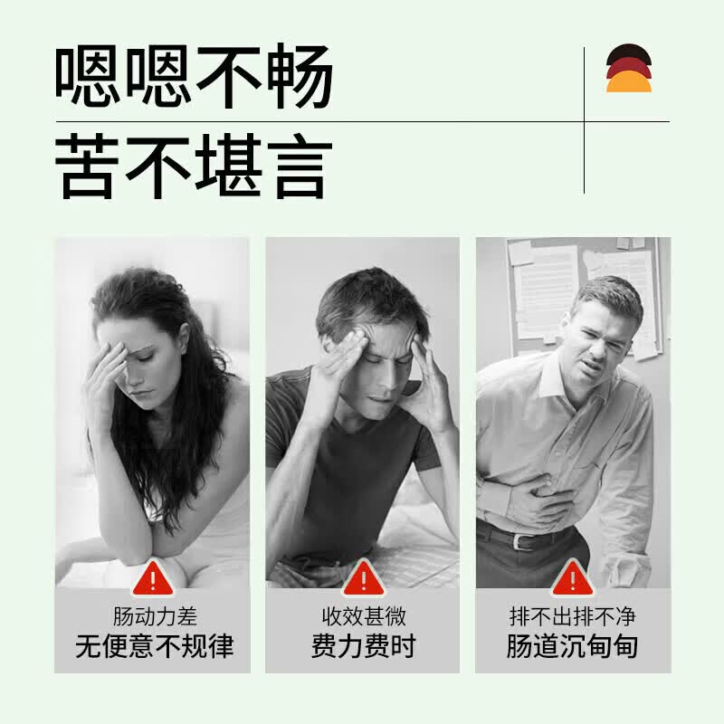 呐兔（NATURELAN）德国芦荟清肠胶囊60粒  1瓶 60粒*1瓶