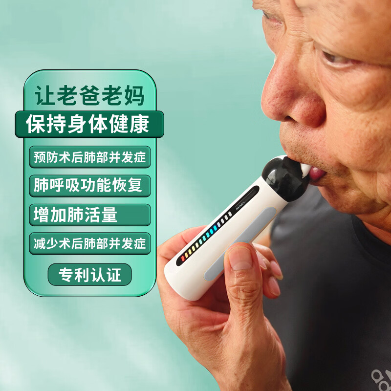 小在意便携肺活量呼吸训练器成人老人儿童练习吹气锻炼肺部功能测试仪 【3:6缩唇呼吸】训练器+【成人款】峰速仪