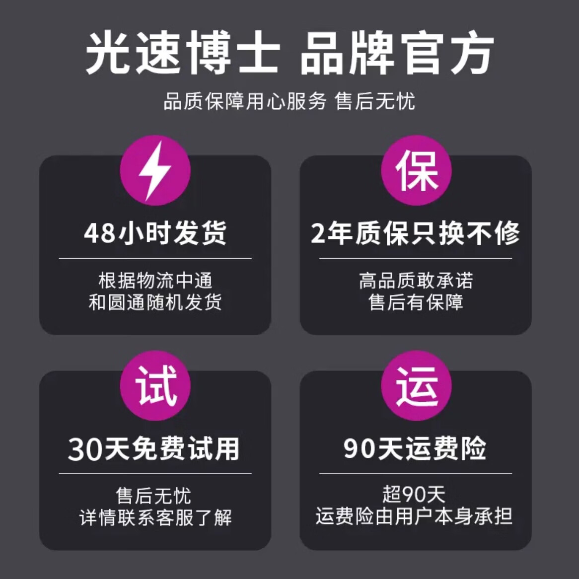 光速博士【3C认证】2亿负离子吹风机1600W大功率速干电吹风筒 家用静音恒温护发不伤发 高速柔顺男女士专用 【官方顶配-磨砂紫-单风嘴】2亿水润负离子护发